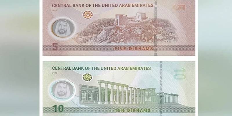 متحدہ عرب امارات میں نئے کرنسی نوٹ جاری