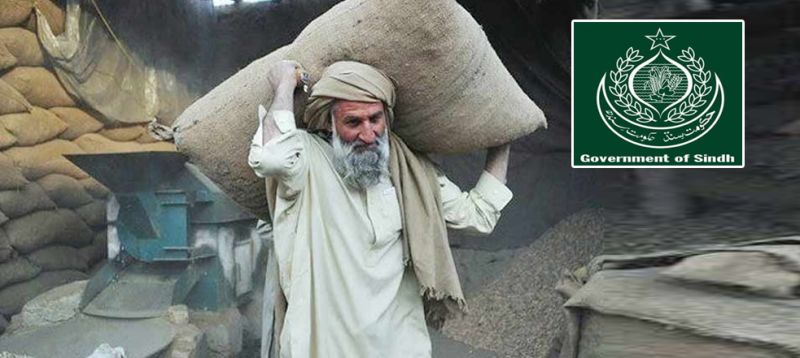حکومت کا صوبے بھر میں عام تعطیل کا اعلان 