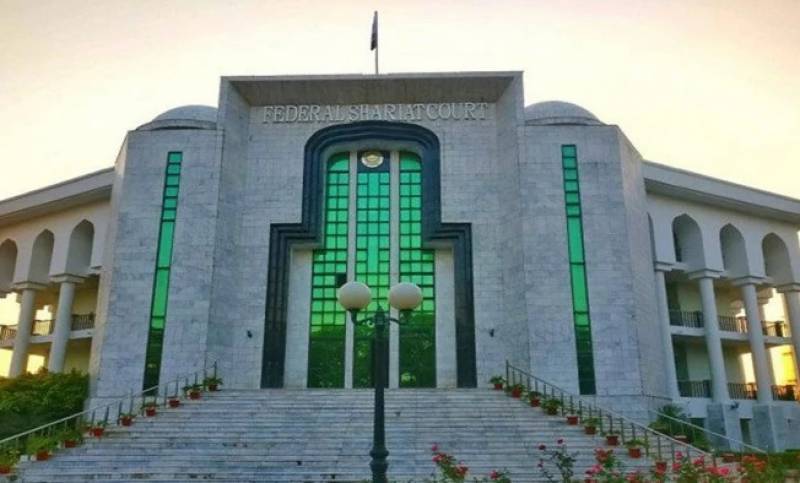  وفاقی شرعی عدالت کا بڑا فیصلہ، سود سے پاک بینکنگ نظام قائم کرنے کا حکم 