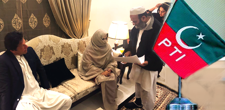  بشریٰ نامی خاتون  کی خلع لینے کی خبر کو سابق خاتون اول سے جوڑنے پر پی ٹی آئی کا ردِعمل