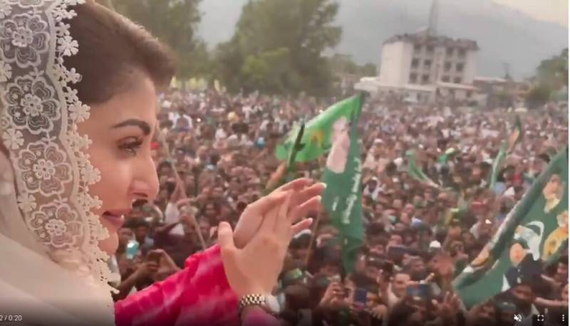 مریم نواز کے جلسوں کے شیڈول کا اعلان