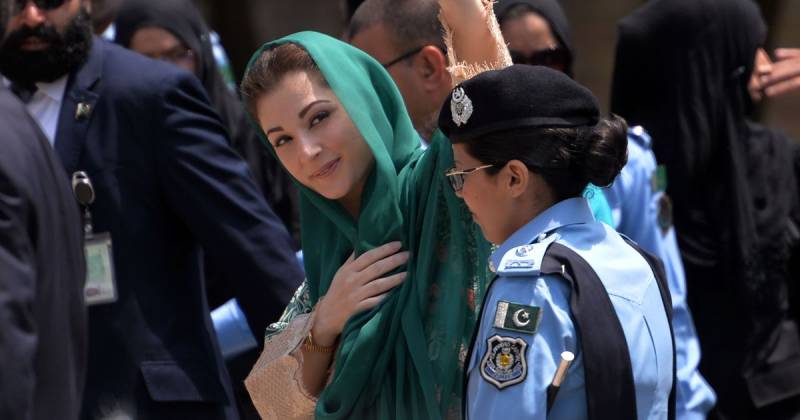 مریم نواز کو وی آئی پی سیکورٹی دینے کا فیصلہ