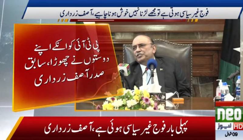 الیکشن سے قبل الکٹرول ریفارمز اور نیب اصلاحات کرنا ضروری ہیں:آصف زرداری 