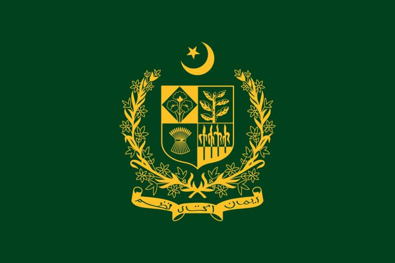2 شناختی کارڈ، پاسپورٹ رکھنے والوں کیلئے ایمنسٹی کا اعلان