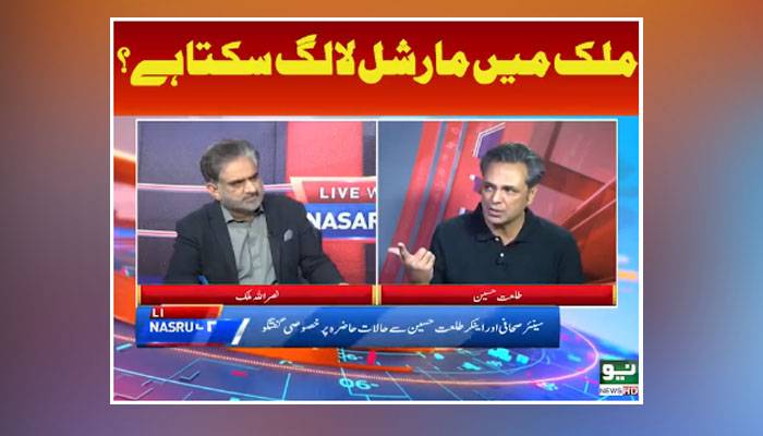 کس ایک اہم شخصیت کی ملاقات میں یہ بات ہوئی ؟عمران کو لے آئو یا پھر مارشل لا 