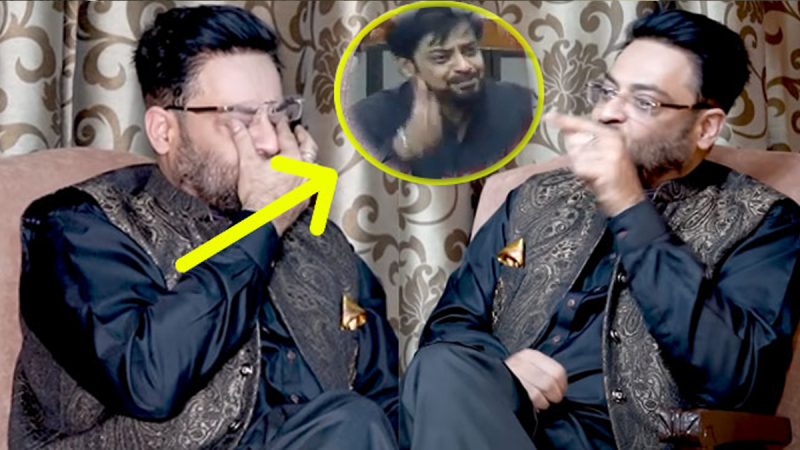  عامر  لیاقت نے دانیہ سمیت پوری قوم سے معافی مانگ لی، آخری پیغام میں رو پڑے