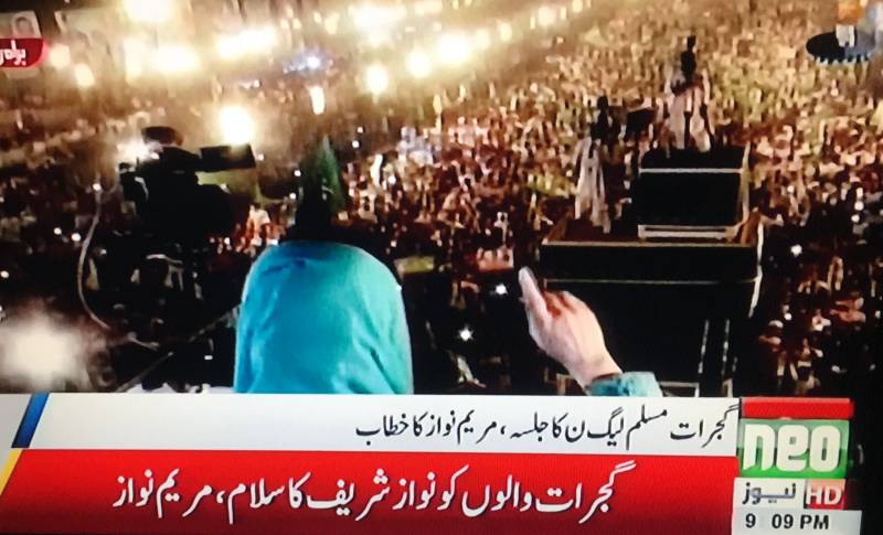 عمران خان نے نہیں اسٹیبلشمنٹ نے عمران خان کا نمبر بلاک کیا ہے: مریم نواز 