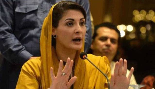 الیکشن کمیشن کا فیصلہ آنے کے بعد مریم نواز کا ردعمل بھی سامنے آگیا 