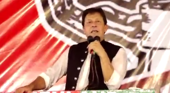 ایک اور یوٹرن ، لانگ مارچ کی تاریخ  پشاور سے مشاورت کے بعد دینے کا اعلان 