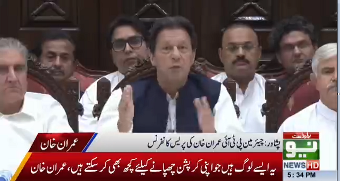 عمران خان کا 25 مئی کو اسلام آباد کی طرف لانگ مارچ کا اعلان 