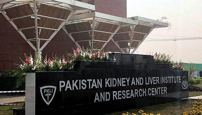 پی کے ایل آئی کا بورڈ بحال، ڈاکٹر سعید اختر دوبارہ چیئرمین مقرر