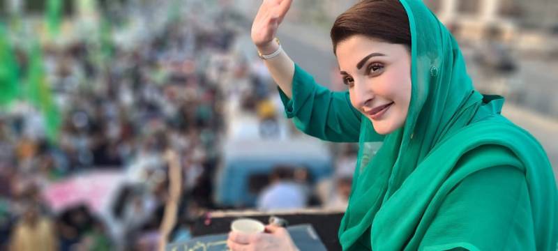 مریم نواز نے عمران خان کے بیان پر ہنسی کا ایمو جی شیئر کر دیا 