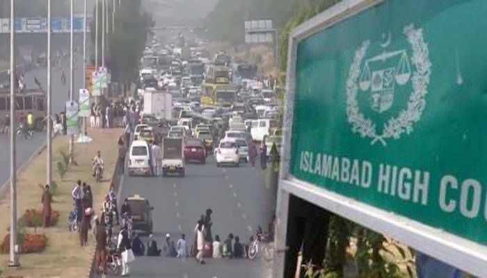 حقیقی آزادی مارچ سے ایک روز قبل ہی اسلام آباد ہائی کورٹ کا پی ٹی آئی کے حق میں بڑا فیصلہ 