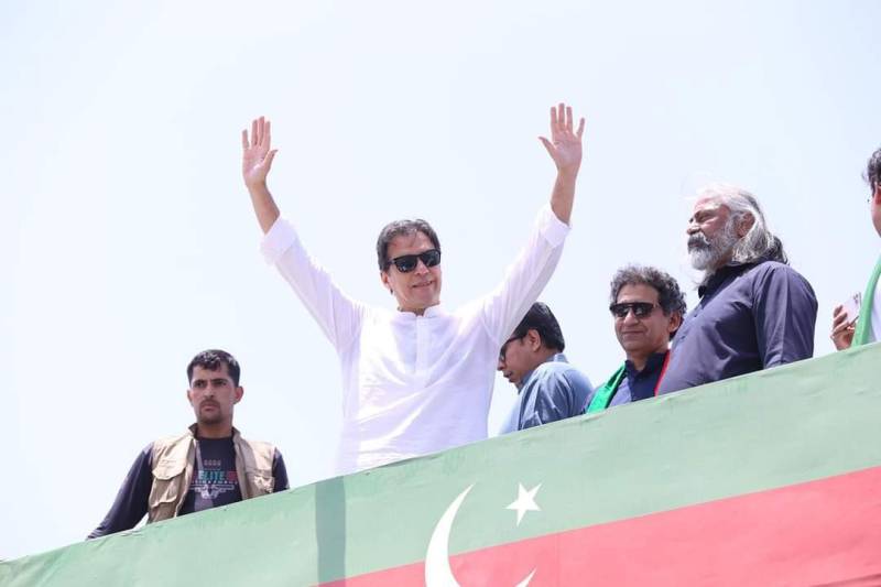 سپریم کورٹ نے پی ٹی آئی کو اسلام آباد میں جلسے کی اجازت دیدی ،عمران خان کو گرفتار کرنے سے روک دیا