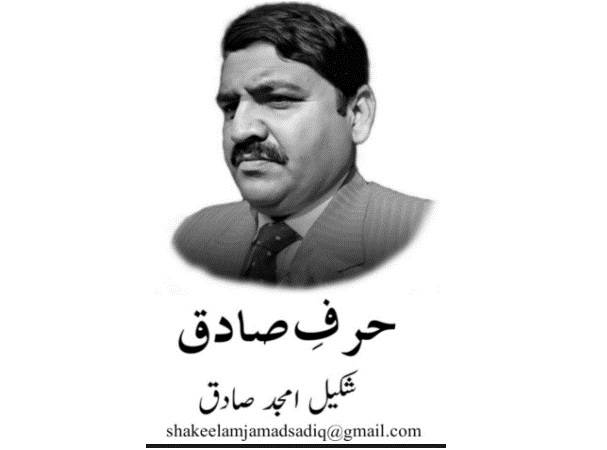 زندگی کی اصل روح