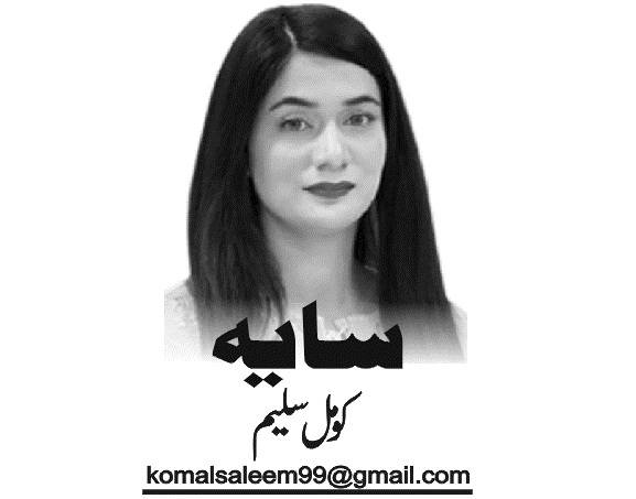 ”نارووال کے ارسطو “اور کتاب بینی؟ 