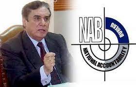 چئیرمین نیب جسٹس ریٹائرڈ جاوید اقبال کا دور ختم