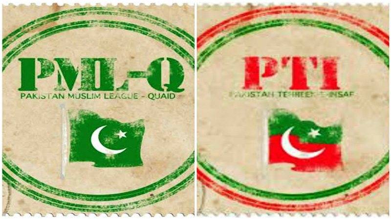 حکومت کیلئے خوشخبری ، ق لیگ اور پی ٹی آئی میں اختلافات کھل کر سامنے آگئے 