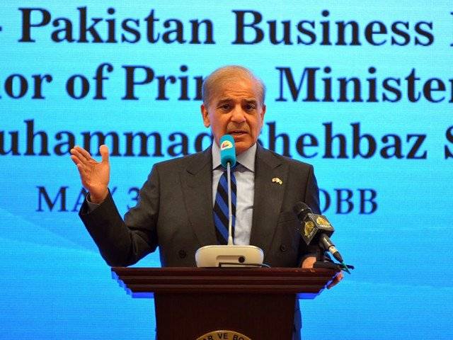 وزیراعظم شہباز شریف آج 'بزنس کانفرنس' سے خطاب کریں گے