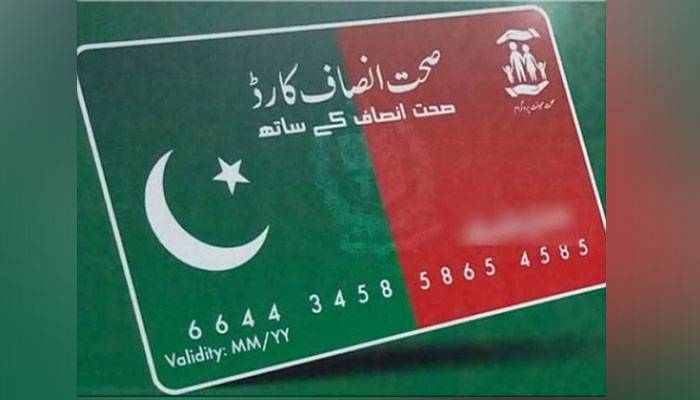 کیا آئندہ آپ عمران خان صحت سہولت کارڈ سے علاج کروا سکیں گے ؟