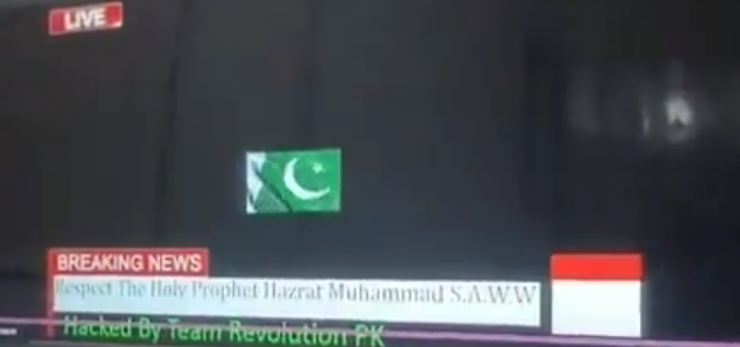  بھارتی چینل پر اچانک پاکستانی پرچم سامنے آیا پھر نعتِ رسول ﷺ چل پڑی