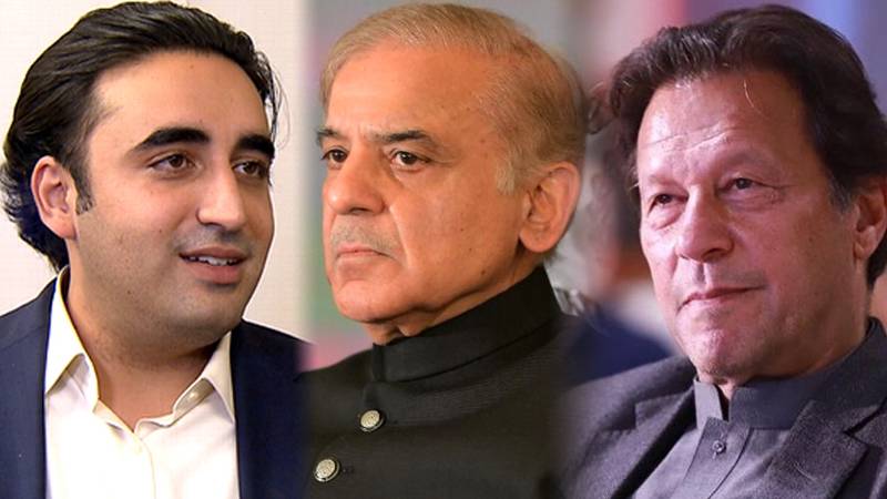 وزیراعظم، بلاول ، عمران خان، بشریٰ بی بی کے اثاثوں کی تفصیلات جاری