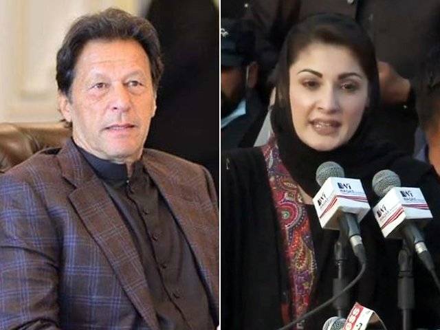 عمران خان اور مریم نواز کی آج بیک وقت ایک ہی جگہ موجودگی، تصادم کا خدشہ