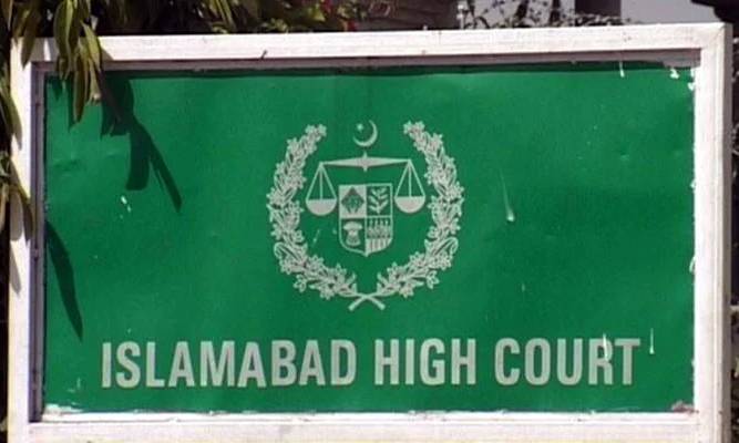 فارن فنڈنگ کیس کا فیصلہ 30 دن میں کرنے کا حکم کالعدم قرار