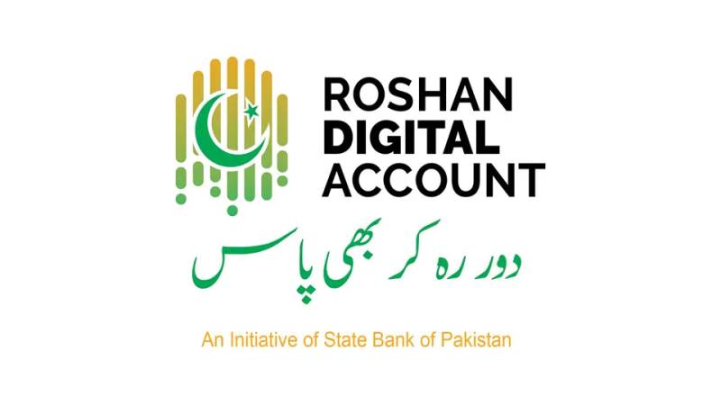 روشن ڈیجیٹل اکاؤنٹس میں ایک روز میں رقم جمع کرانے کا نیا ریکارڈ قائم