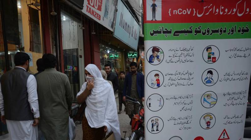  کورونا وائرس سے ایک مریض جاں بحق ، مزید 268 نئے کیسز رپورٹ