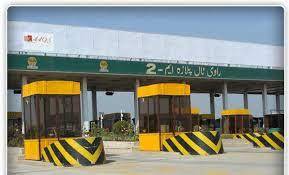 پنجاب میں 11 ٹول پلازے ختم کرنے کی منظوری