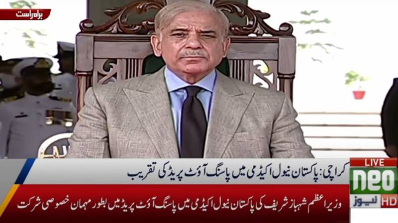 کراچی: وزیر اعظم کی نیول اکیڈمی میں پاسنگ آؤٹ پریڈ میں شرکت