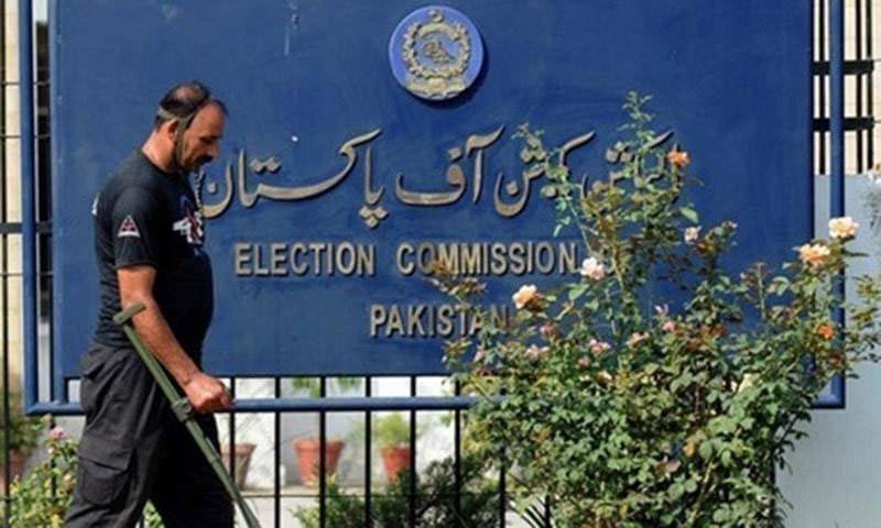 کیا فارن فنڈنگ کیس کا فیصلہ آنے والا ہے؟ الیکشن کمیشن کی سیکورٹی ہائی الرٹ 