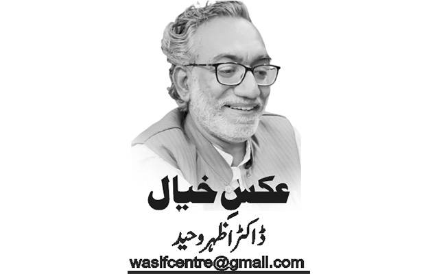 تب تک آس