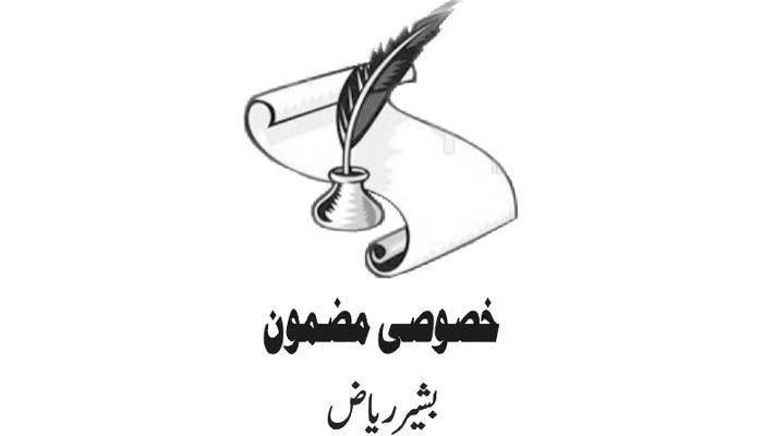 آمر سے لڑتے ہوئے جان دینے والا وارث میر