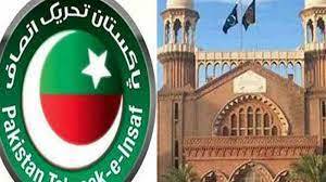 پی ٹی آئی کو لاہور ہائیکورٹ نے بڑا ریلیف دے دیا
