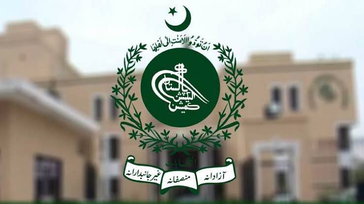 الیکشن کمیشن کا رزلٹ مینجمنٹ سسٹم بہترین طریقے سے کام کر رہا ہے: ترجمان 