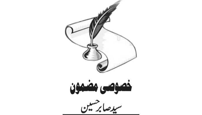 قرض سے اللہ کی پناہ