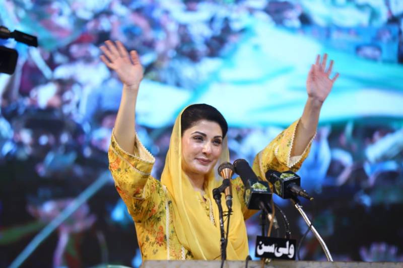 فتنہ خان نے اقتدار کیلئے چودھری خاندان میں پھوٹ ڈلوائی: مریم نواز 