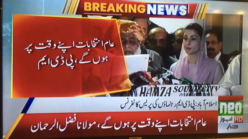 عمران خان کا مطالبہ مسترد، الیکشن 2023 میں ہوں گے : حکومتی اتحاد کا اعلان 