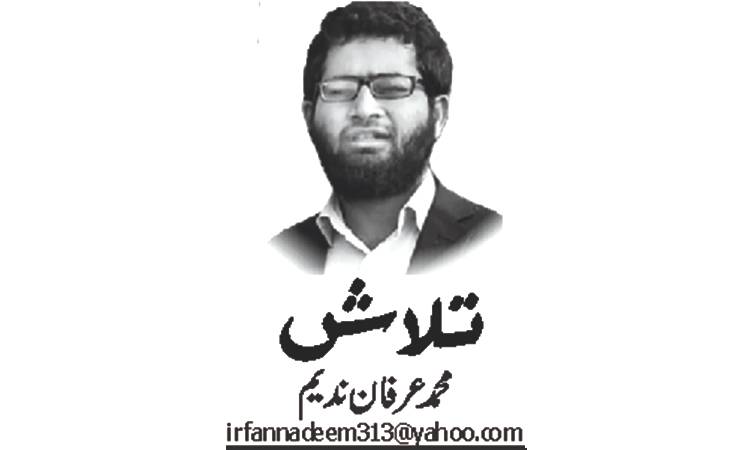 ملک وملت کے مسائل اور اہل مذہب!