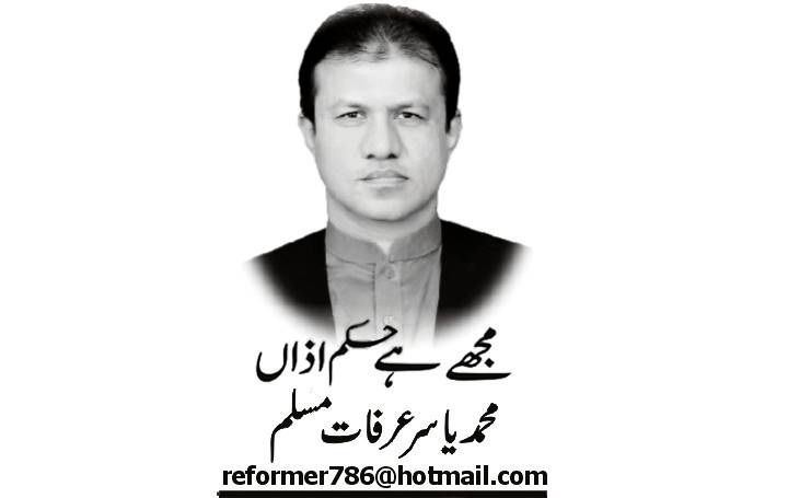 شہیدِ کربلا: ظلم اور جبر کے خلاف جدوجہد کا استعارہ