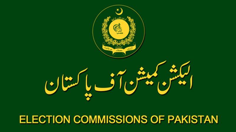پی ٹی آئی ممنوعہ فنڈنگ کیس کا 68 صفحات پر مشتمل تحریری فیصلہ جاری