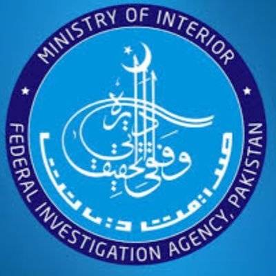 نہیں پتا ہمارے اکاؤنٹس میں رقم کہاں سے آئی کہاں خرچ ہوئی: پی ٹی آئی ملازمین نے ایف آئی اے کو سب بتا دیا