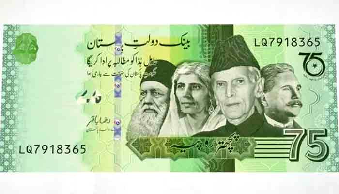 پاکستان کی ڈائمنڈ جوبلی پر 75 روپے کا یادگاری نوٹ جاری