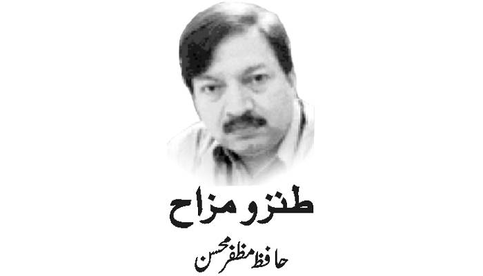 ”نو… سْر … تے گانہ …؟ بس قومی ترانہ…