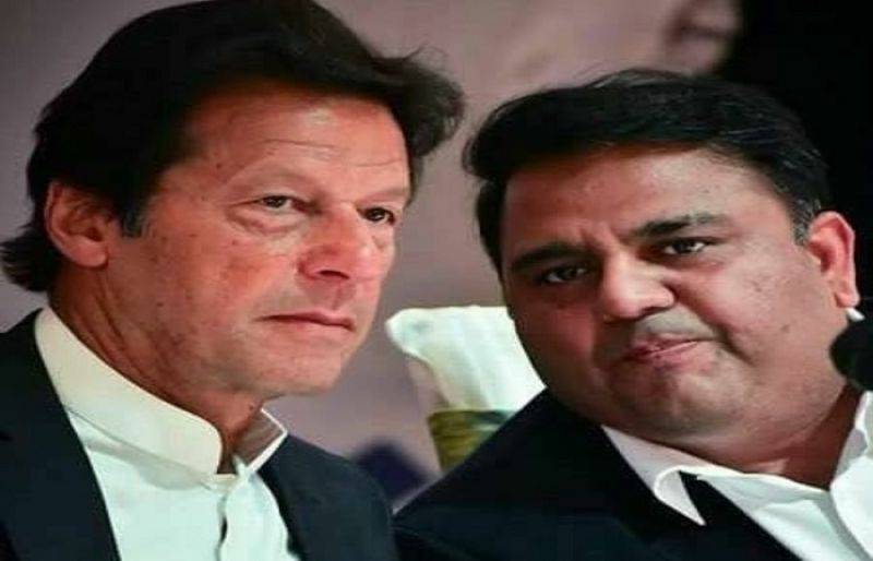 عمران خان کے بعد فواد چودھری کے گرد بھی گھیرا تنگ 