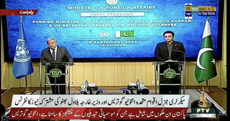پاکستان سے محبت کا رشتہ ہے،عوام کو مشکل میں دیکھ کر افسوس ہوا، عالمی برادری فوری مدد کرے : سیکرٹری جنرل اقوام متحدہ 