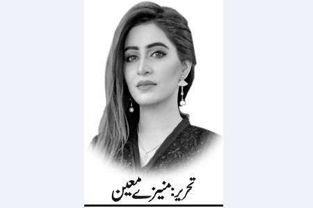 آرمی چیف پر سیاست،کم فہمی