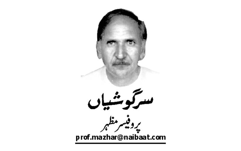 حقیقی آزادی